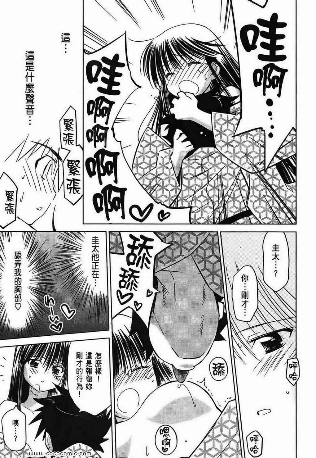 第 159 页