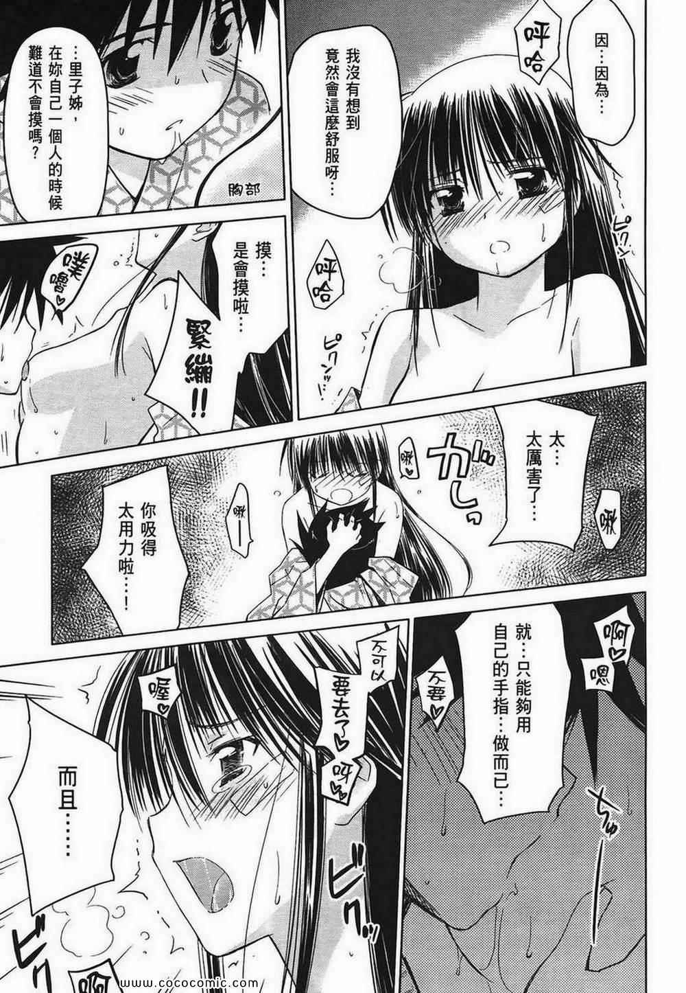第 161 页