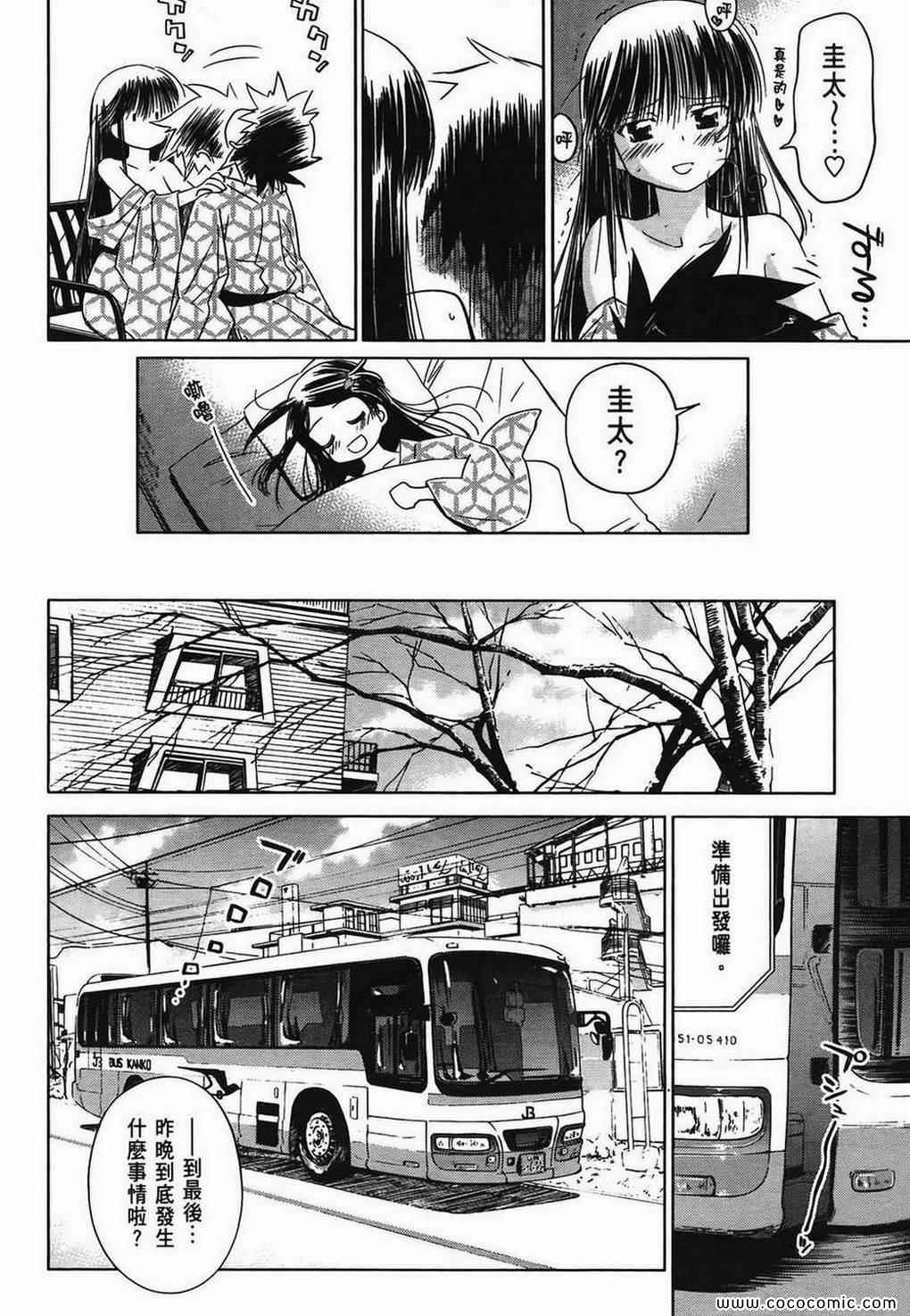 第 164 页