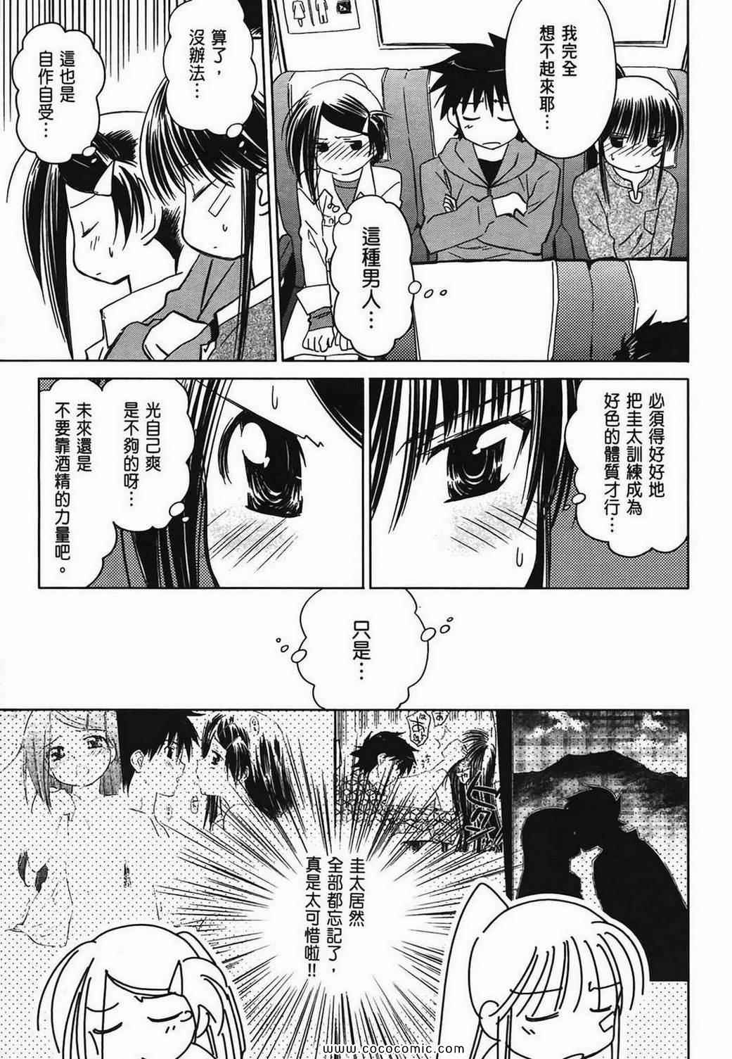 第 165 页
