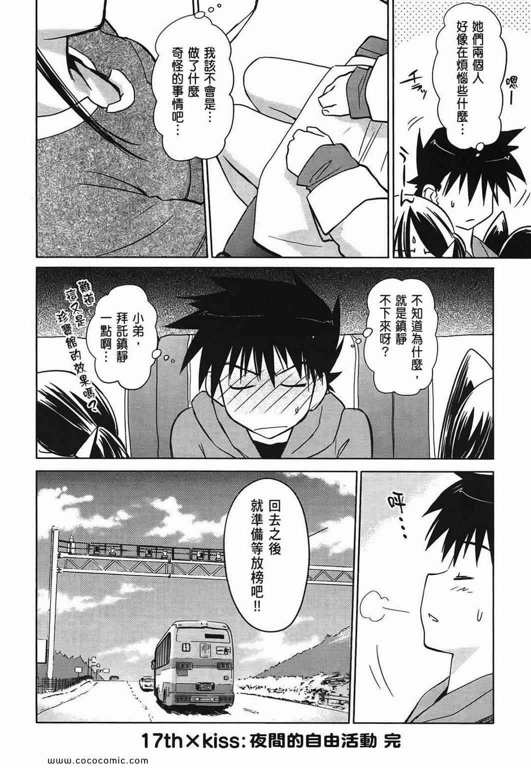第 166 页