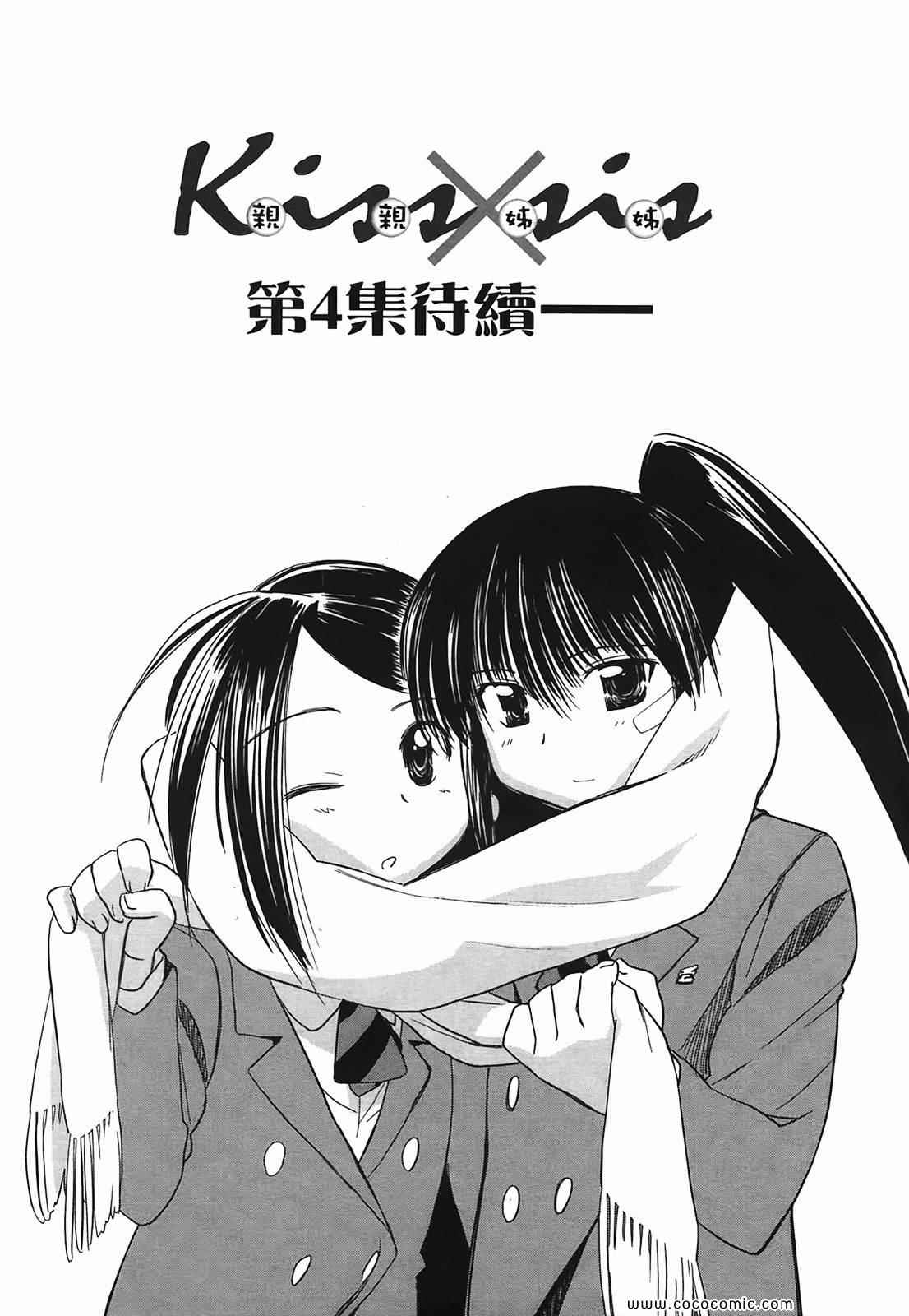 第 167 页