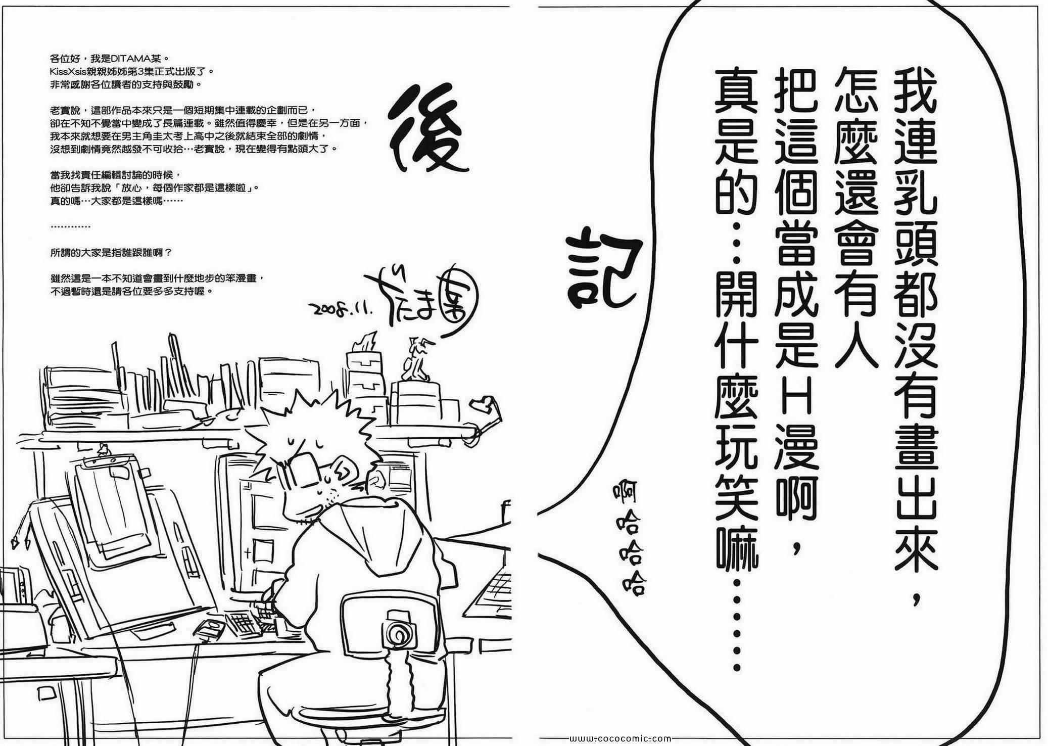 第 168 页