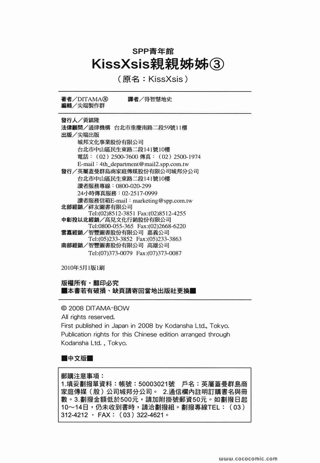 第 170 页