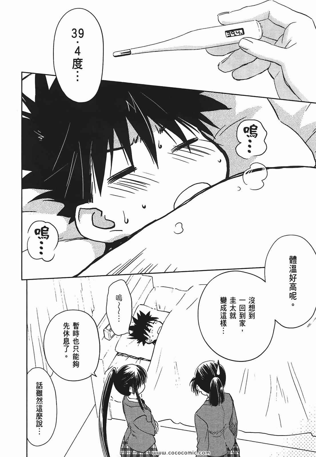 第 29 页