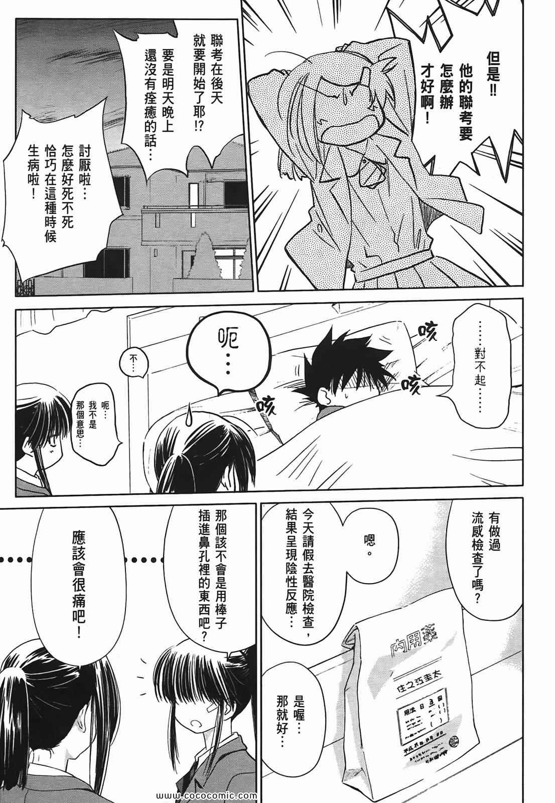 第 30 页
