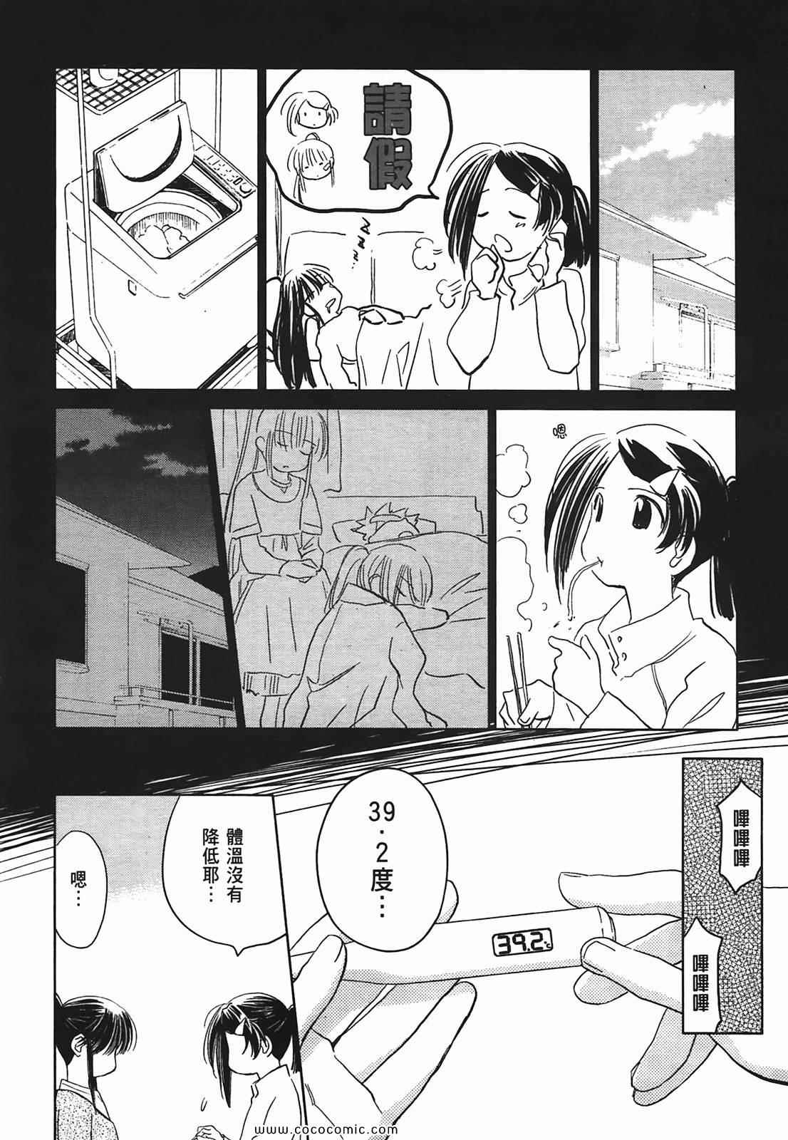 第 33 页