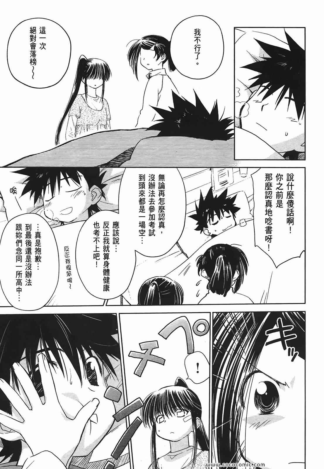 第 34 页