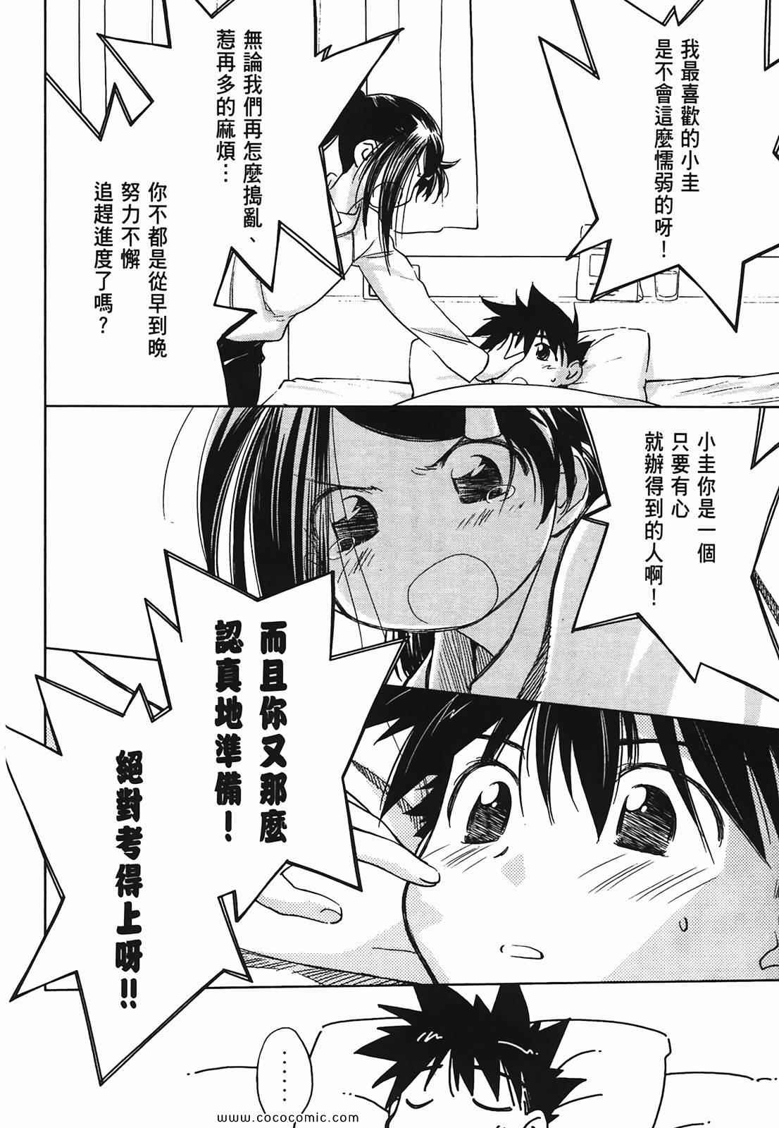 第 35 页