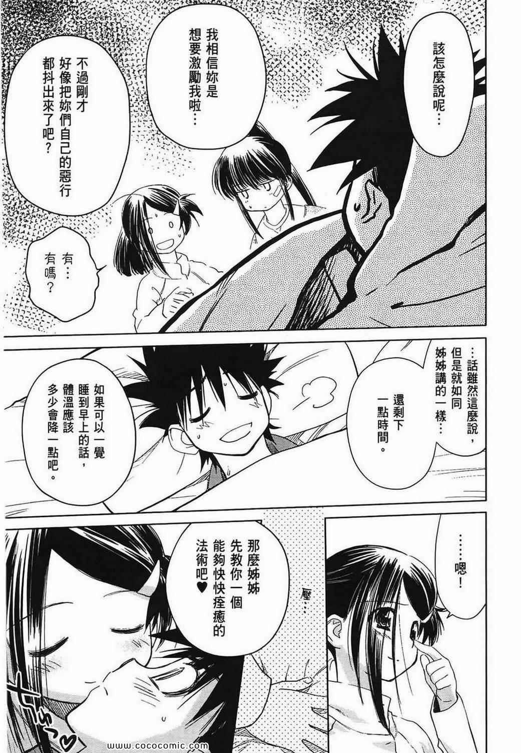 第 36 页
