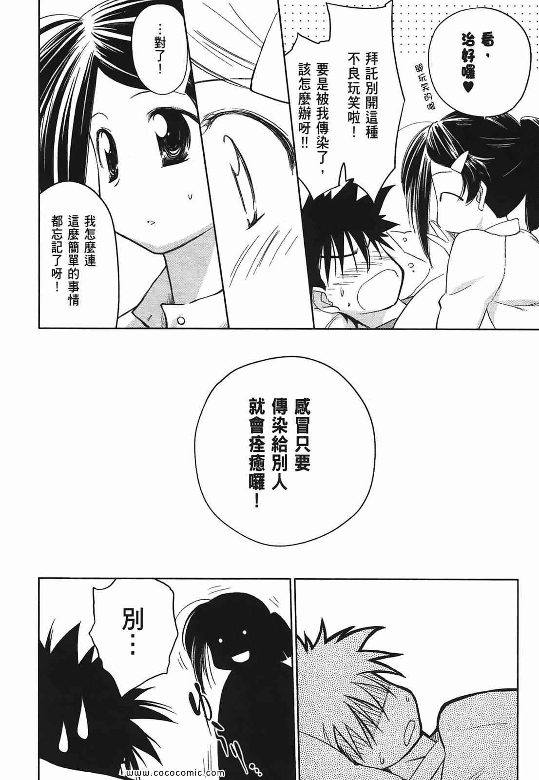 第 37 页