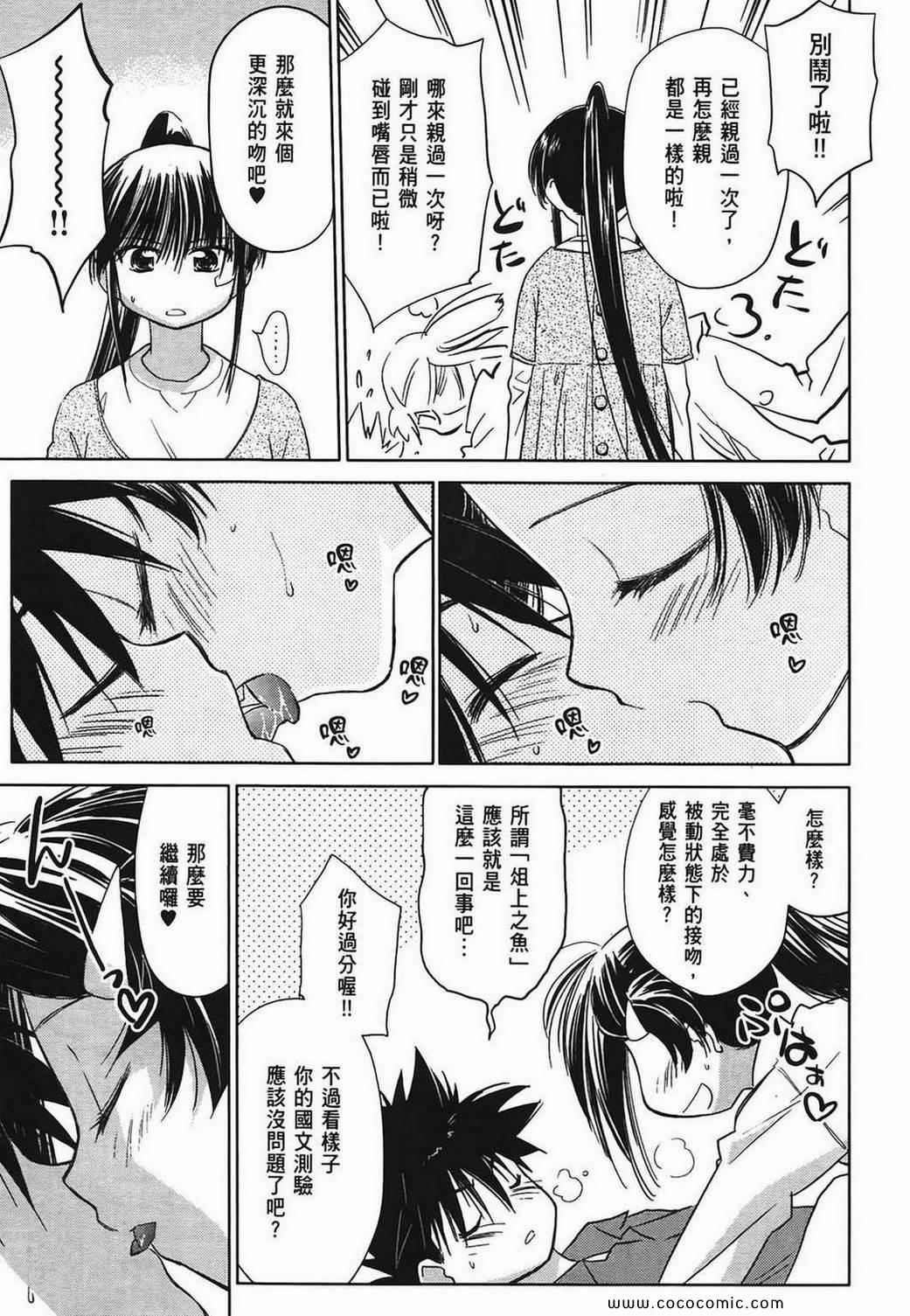 第 38 页