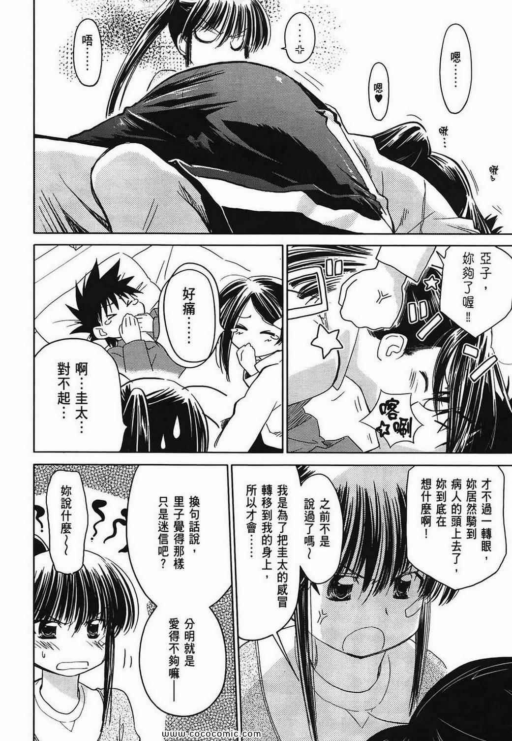 第 39 页