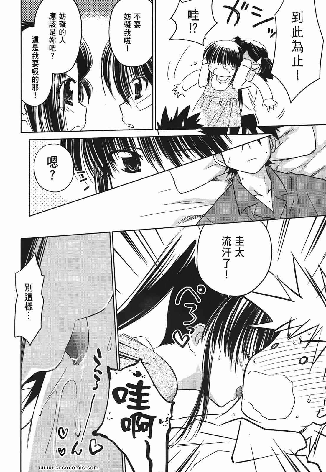 第 41 页