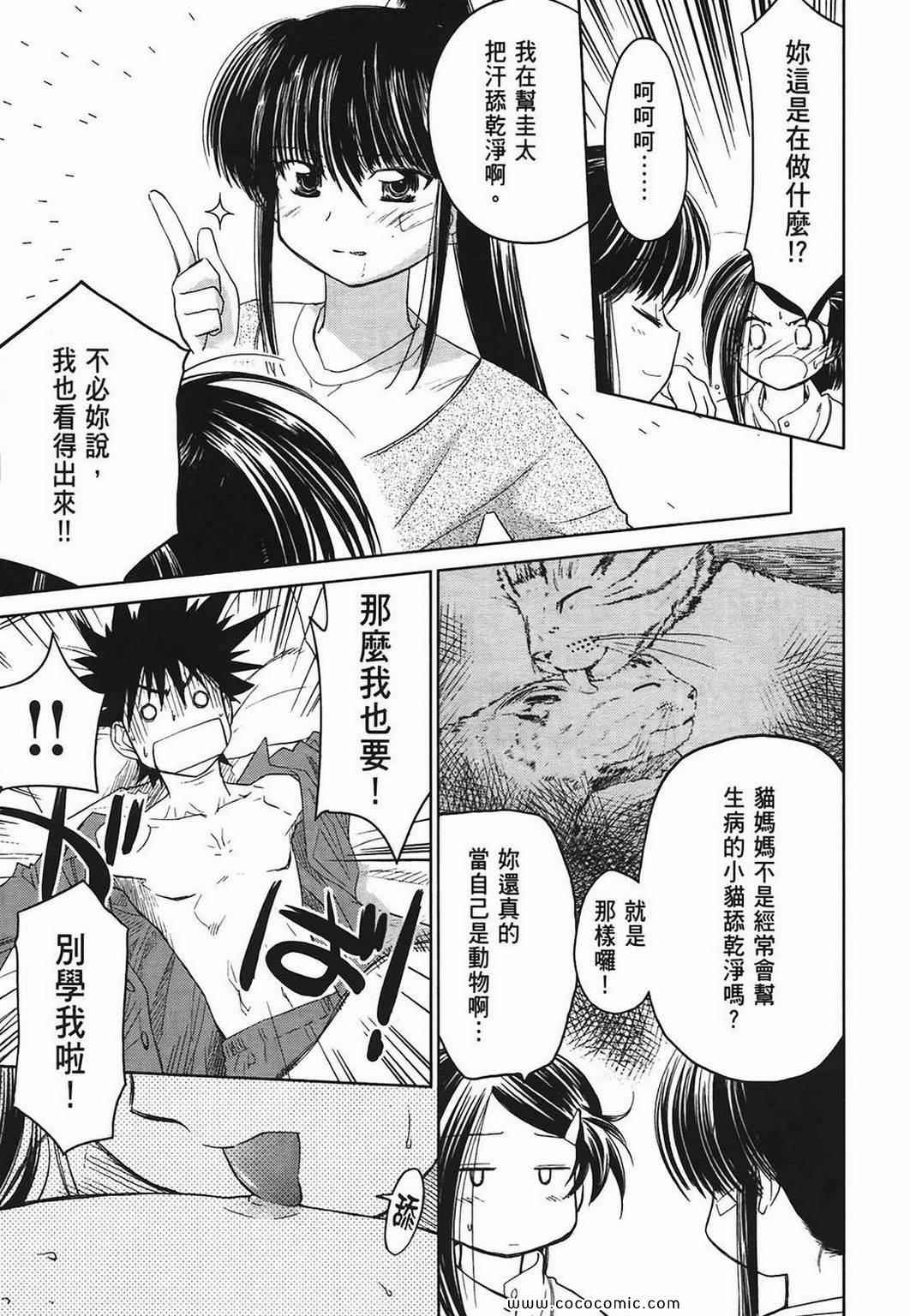 第 42 页