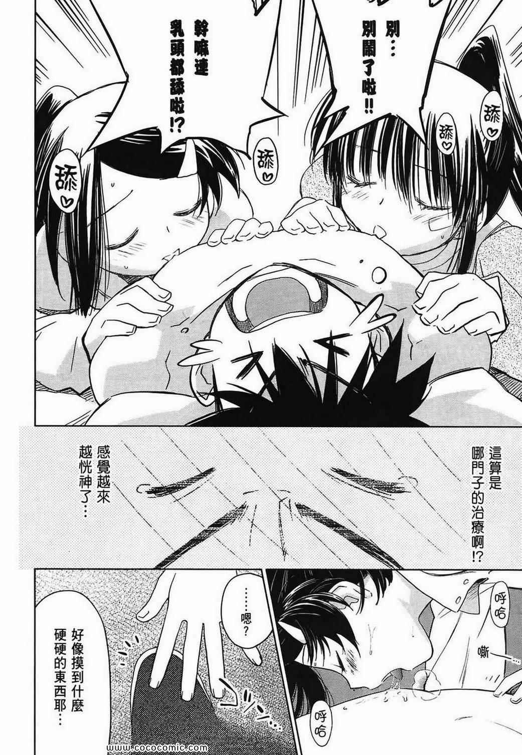 第 43 页