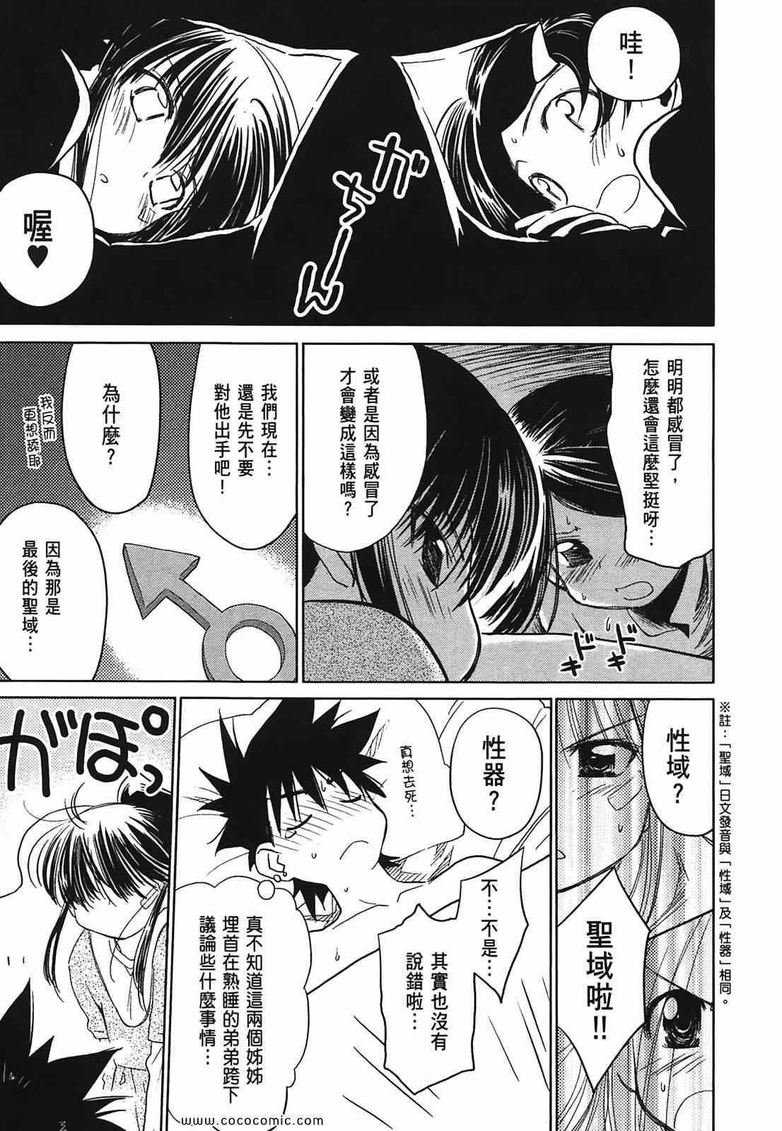 第 44 页