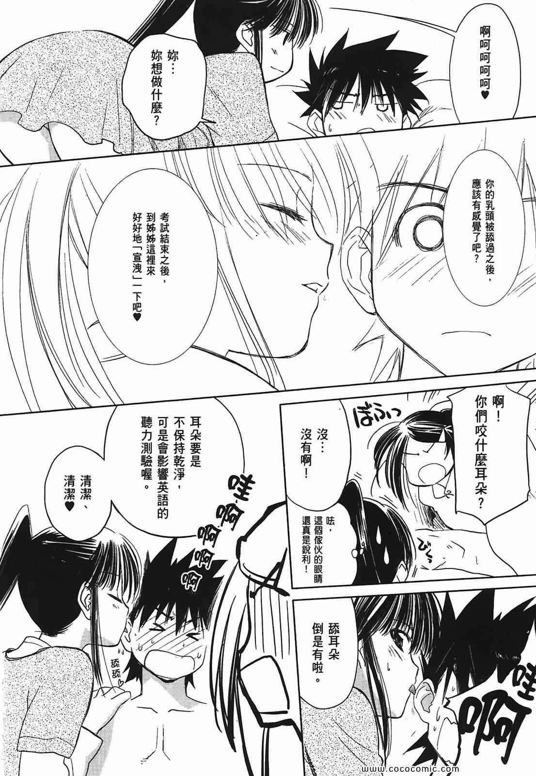 第 45 页