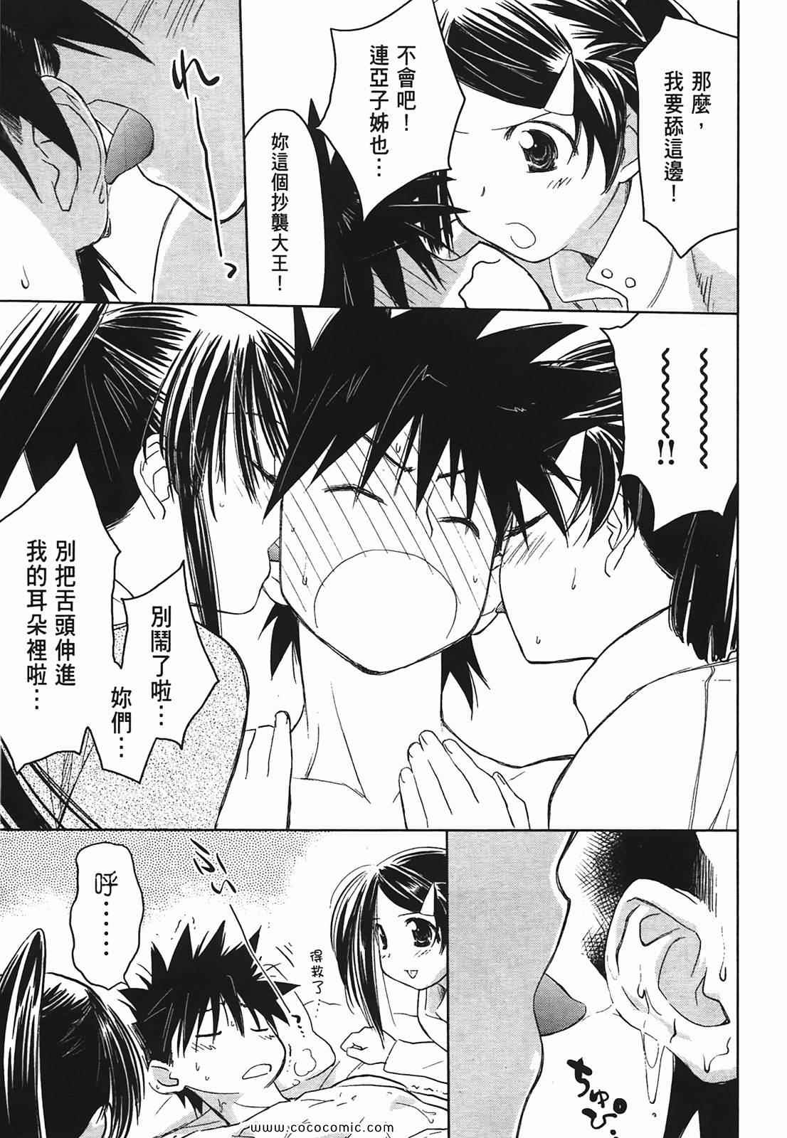 第 46 页