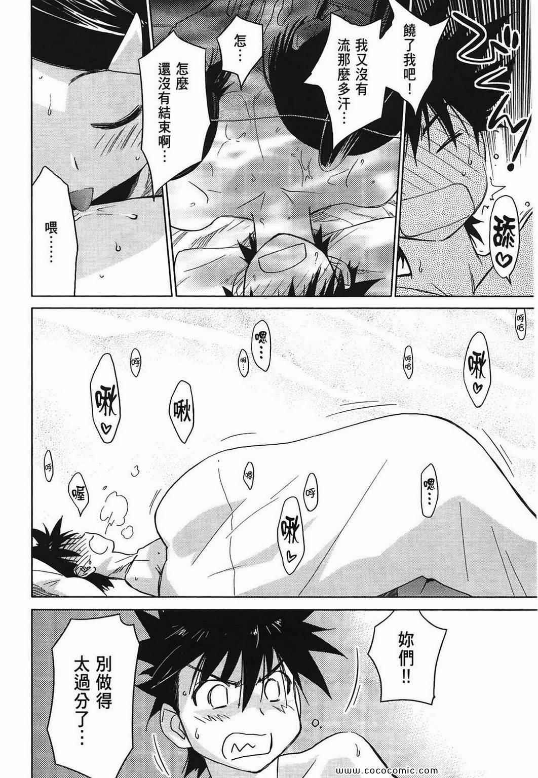 第 47 页