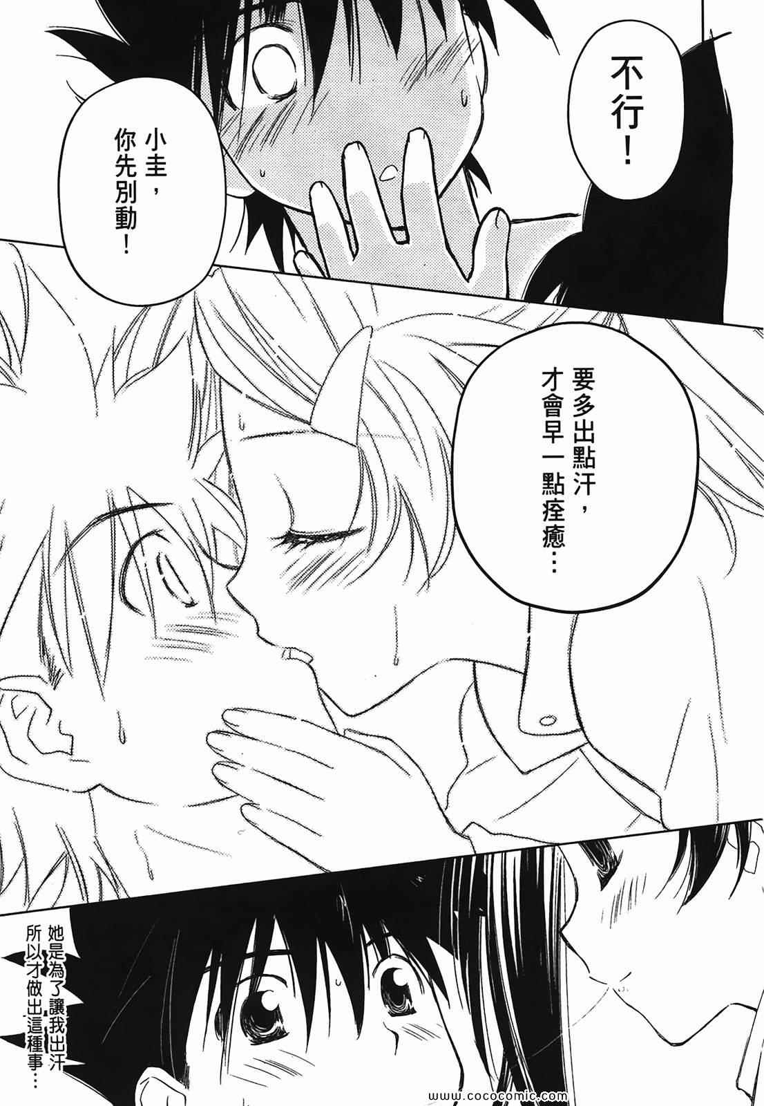 第 48 页