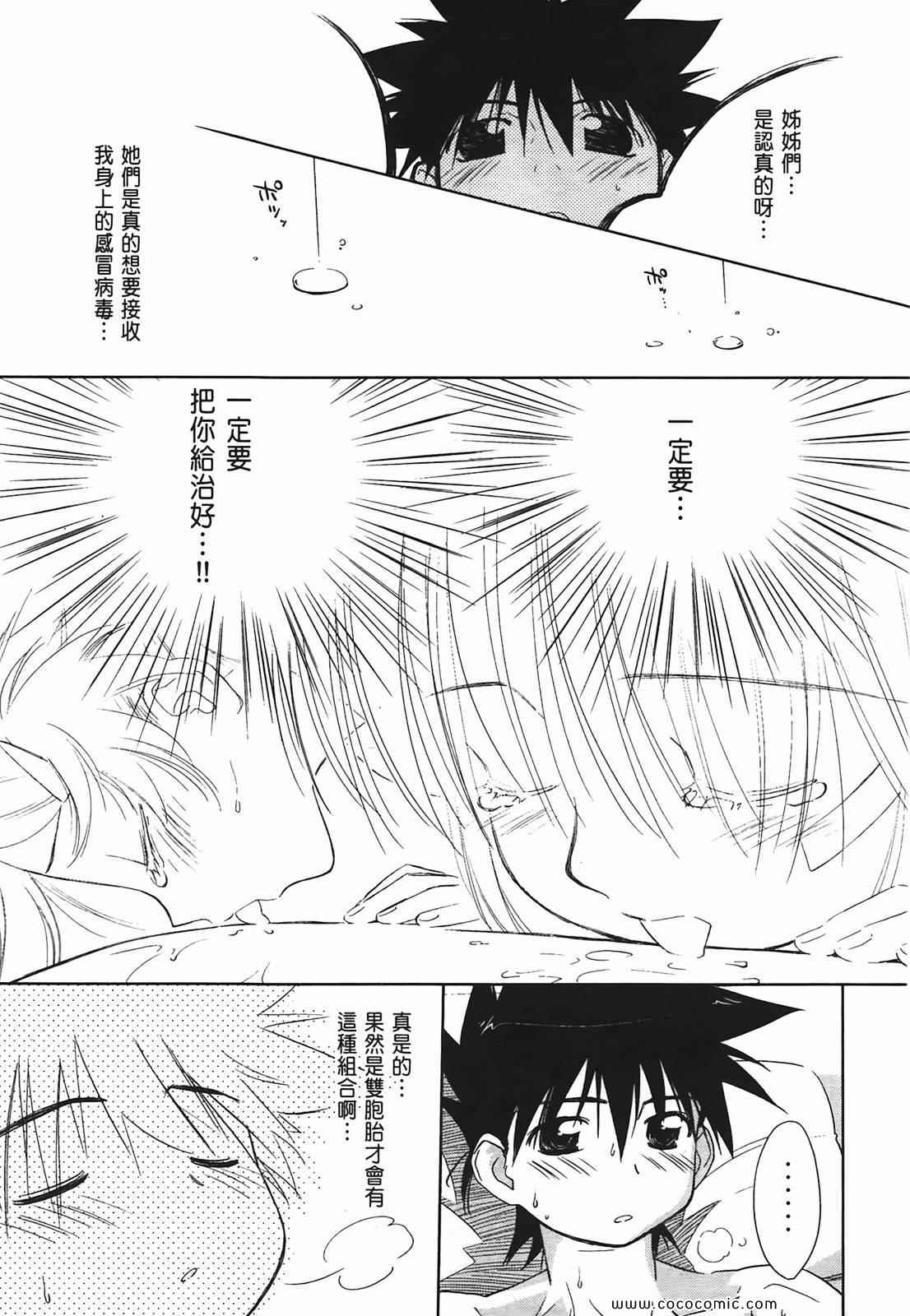 第 50 页