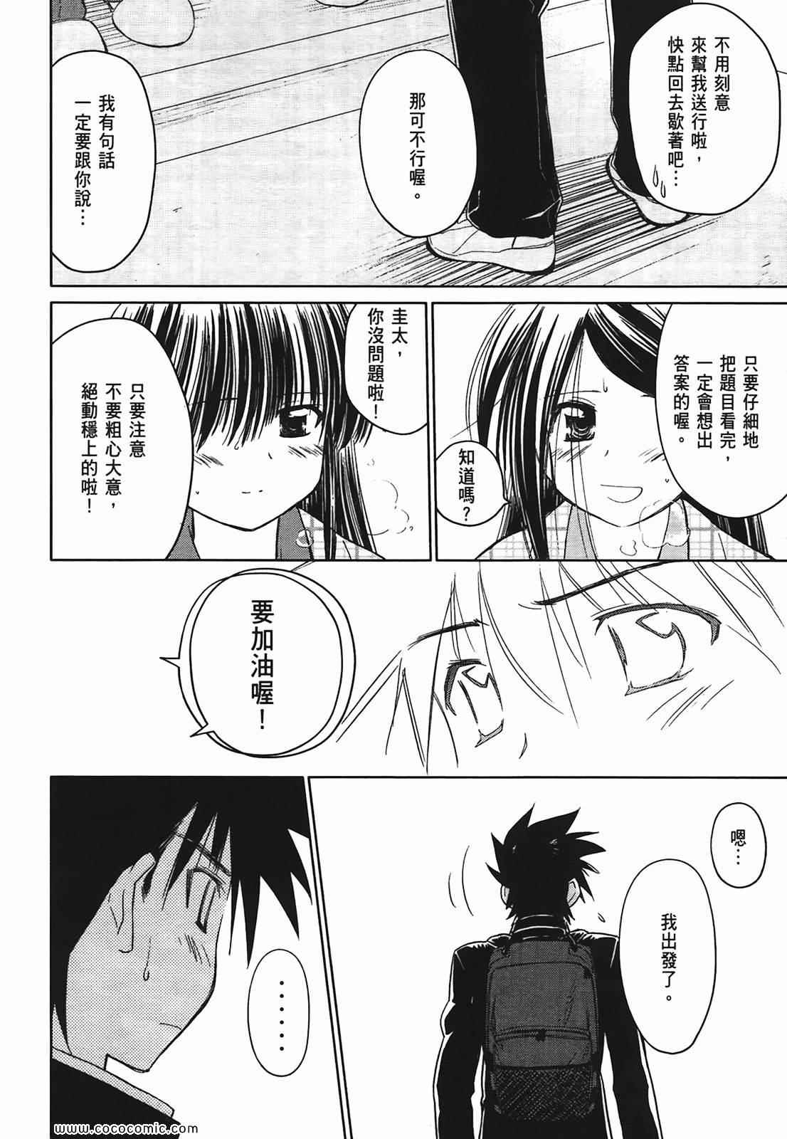 第 53 页