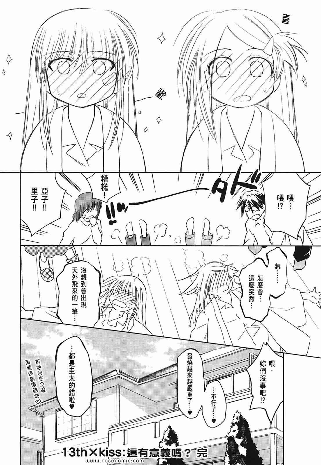 第 55 页