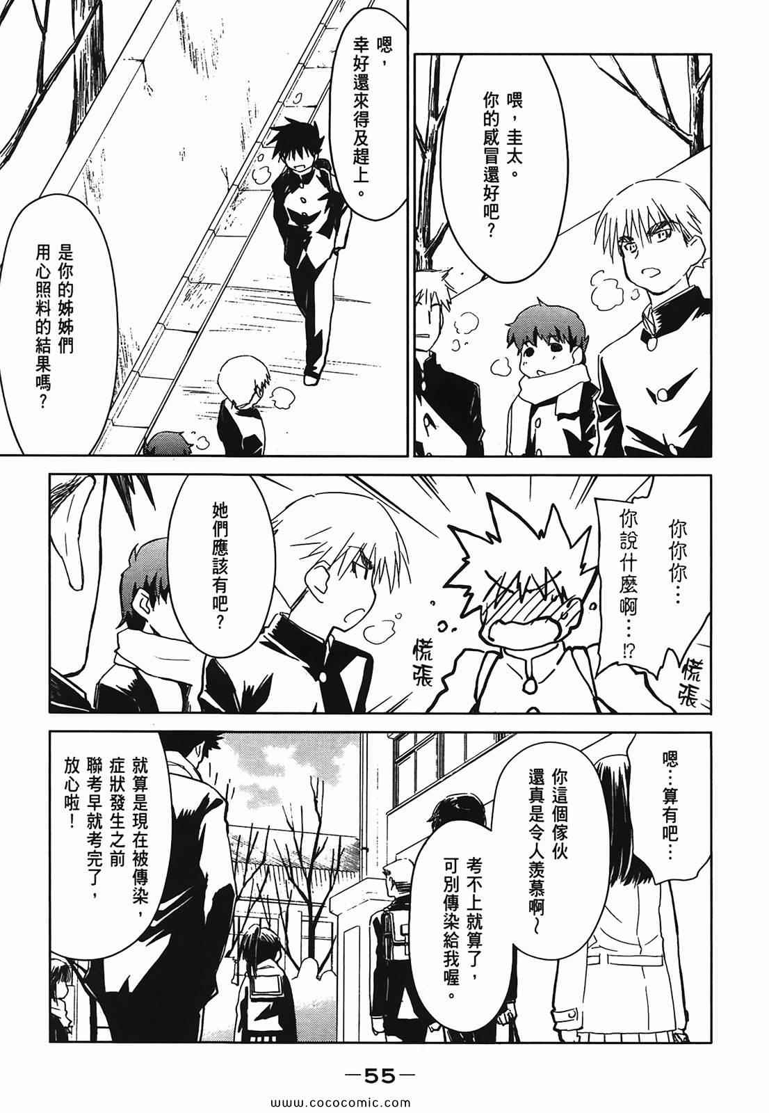 第 56 页
