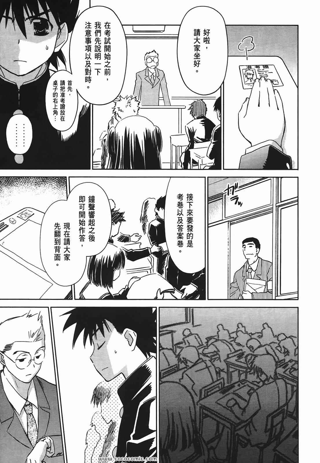 第 58 页