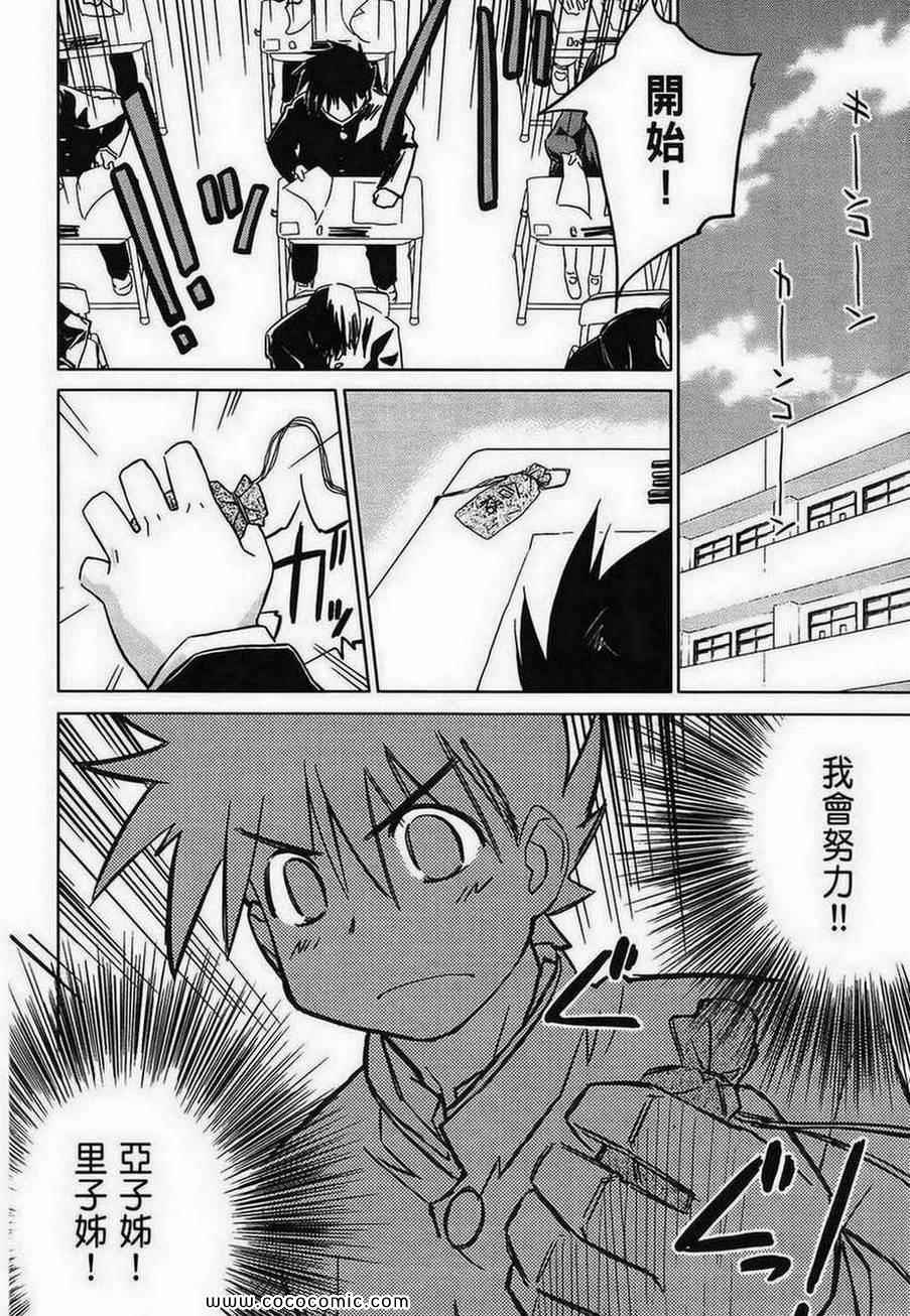 第 59 页
