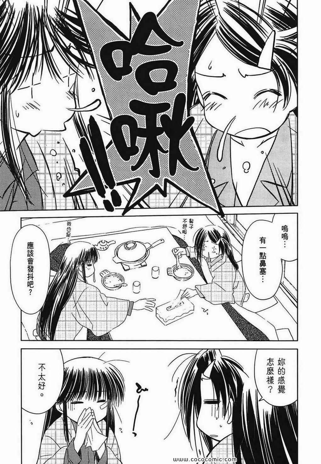 第 60 页