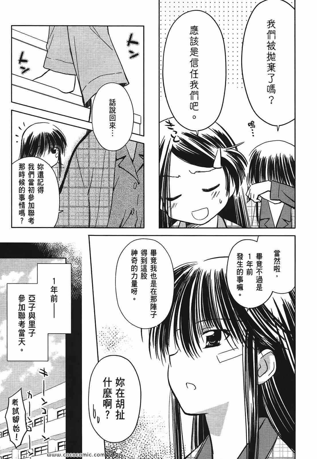 第 62 页
