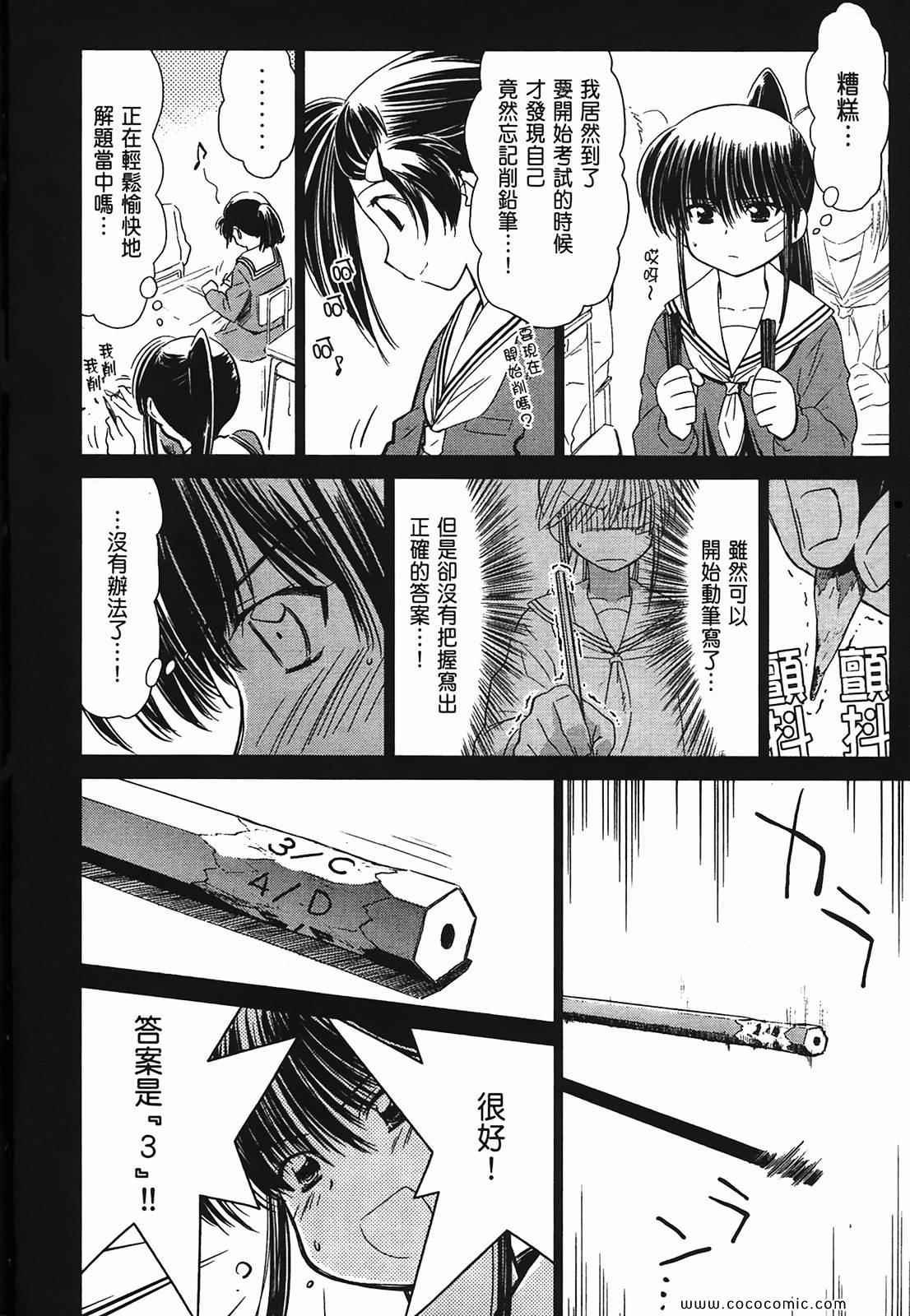 第 63 页