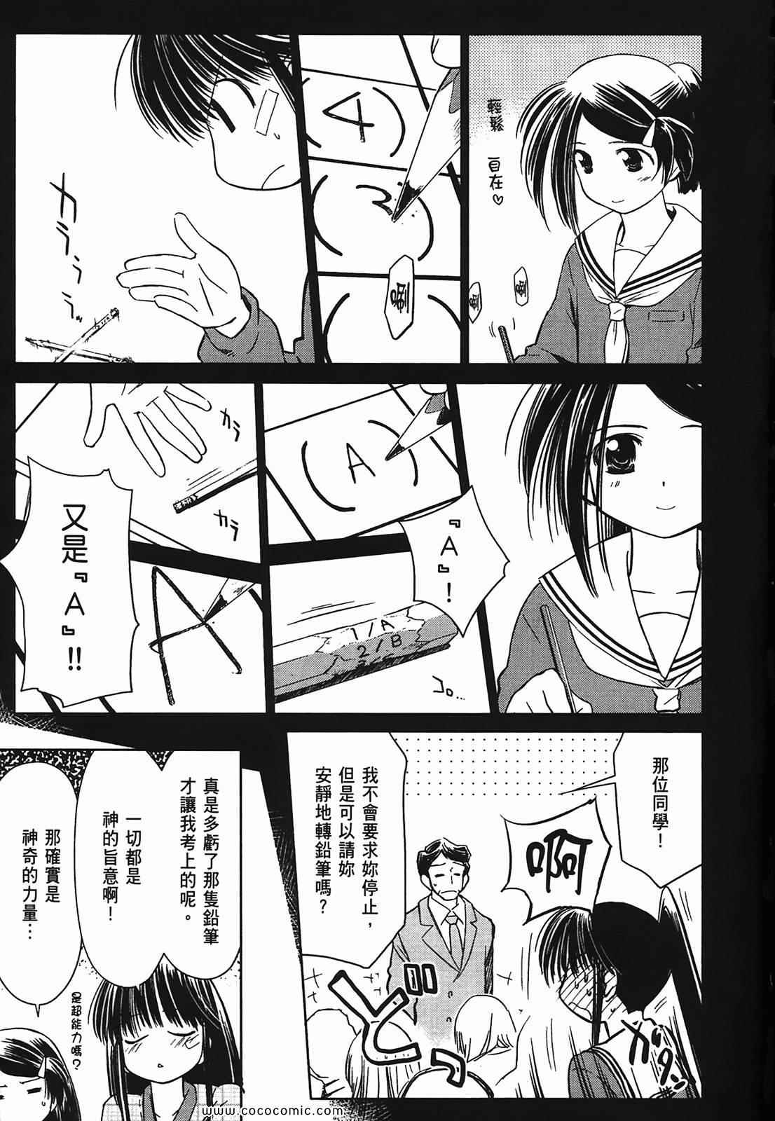 第 64 页