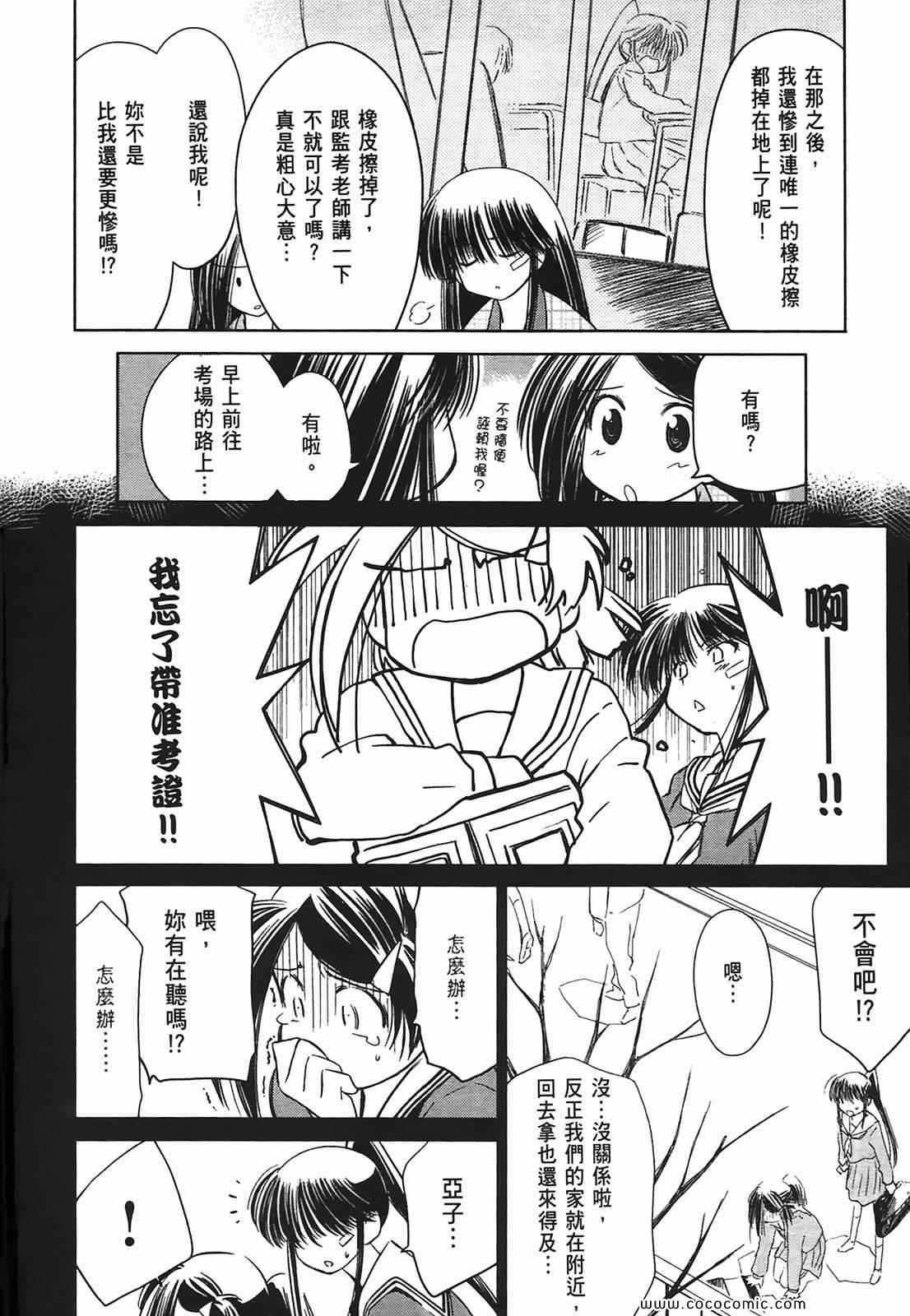 第 65 页