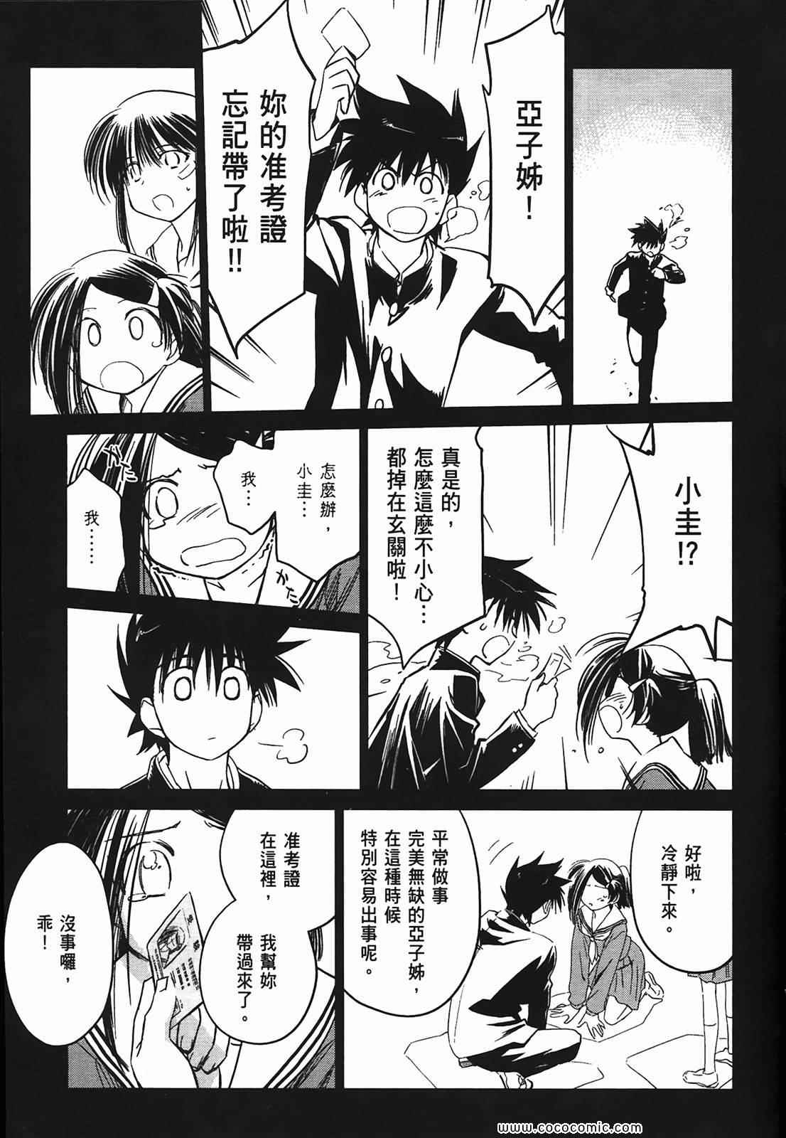第 66 页