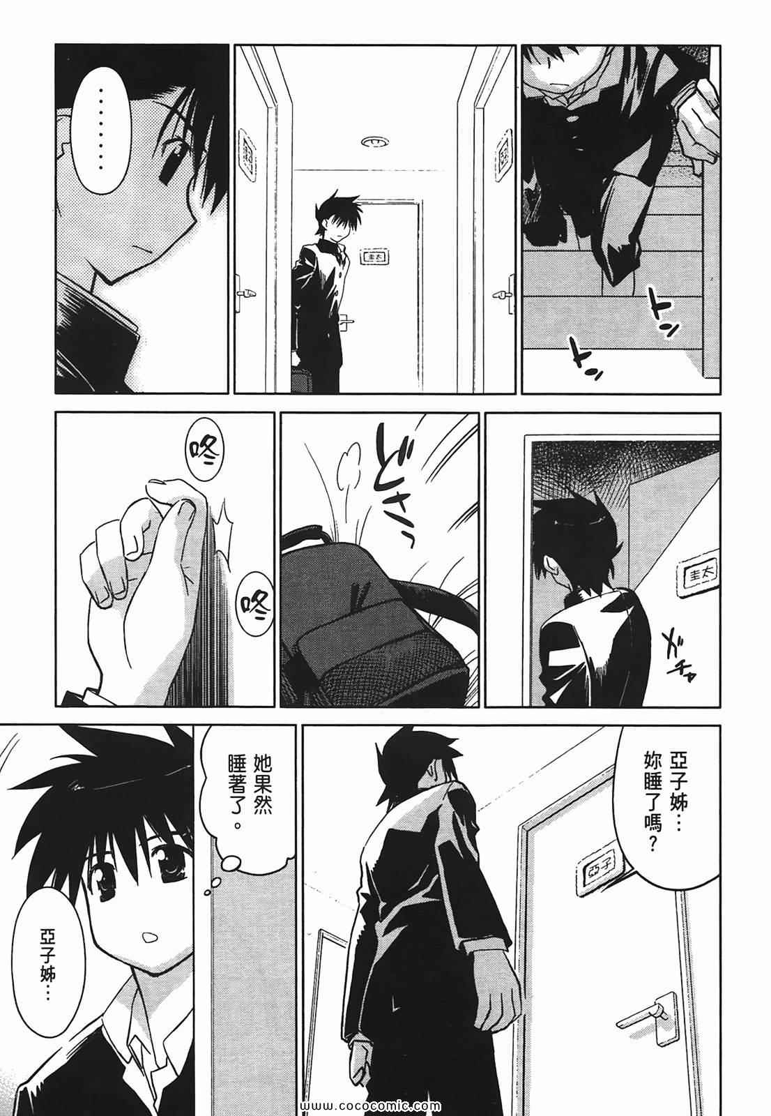 第 70 页
