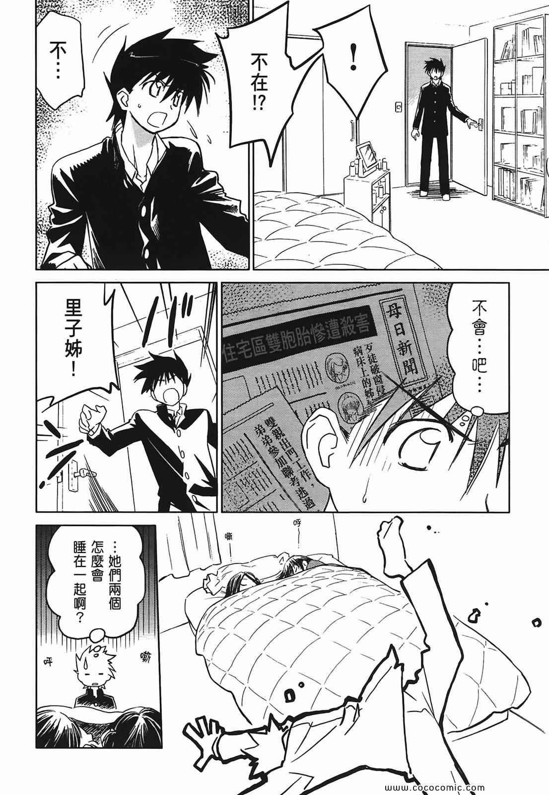 第 71 页