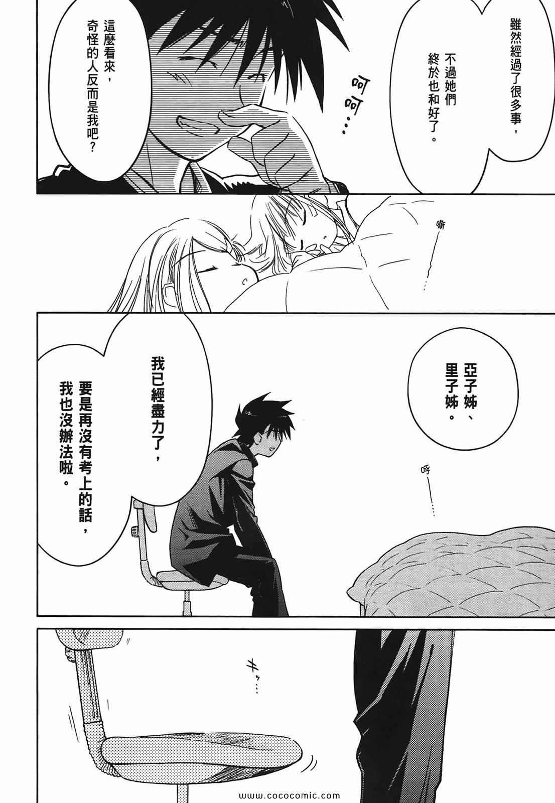 第 73 页