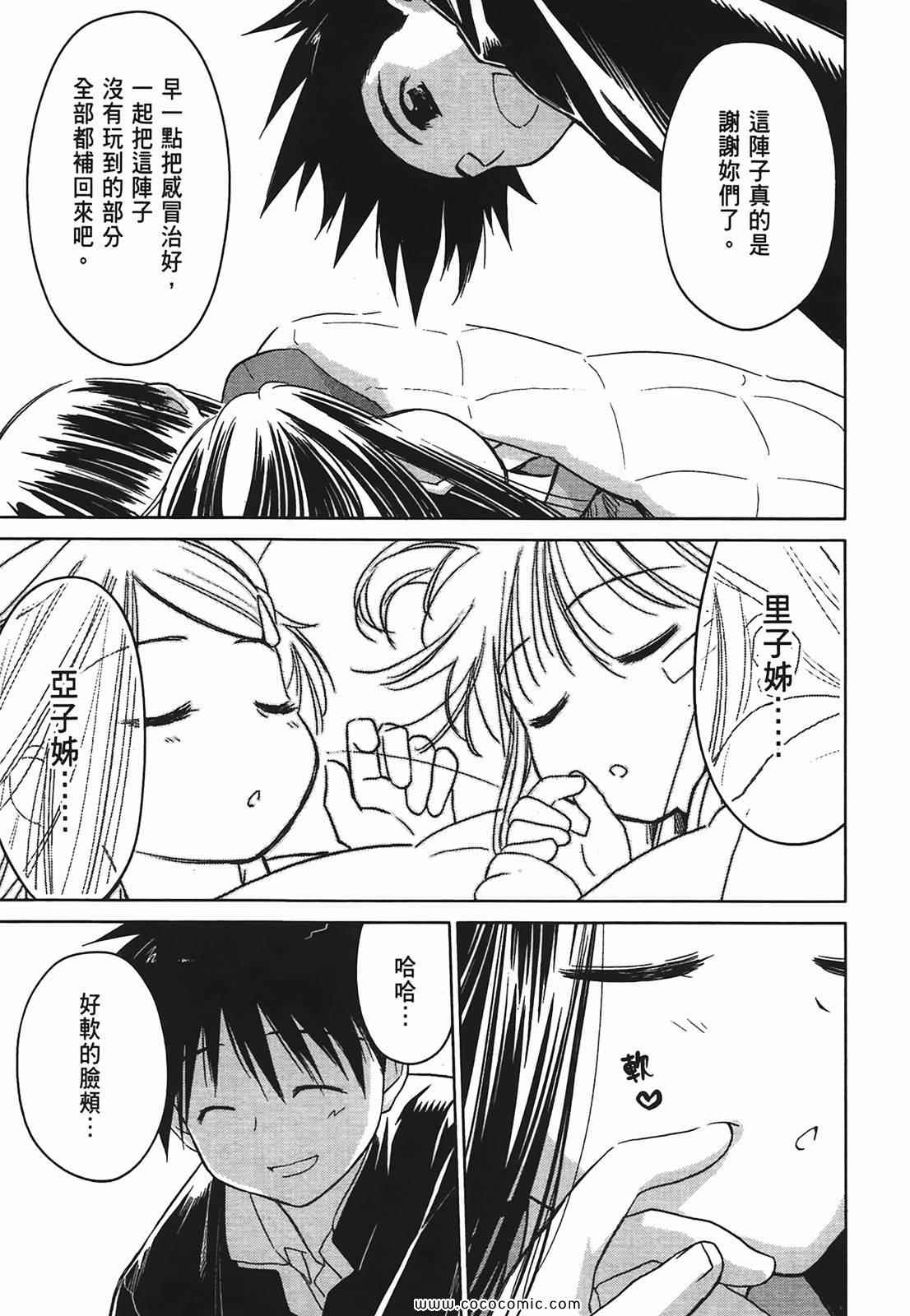 第 74 页