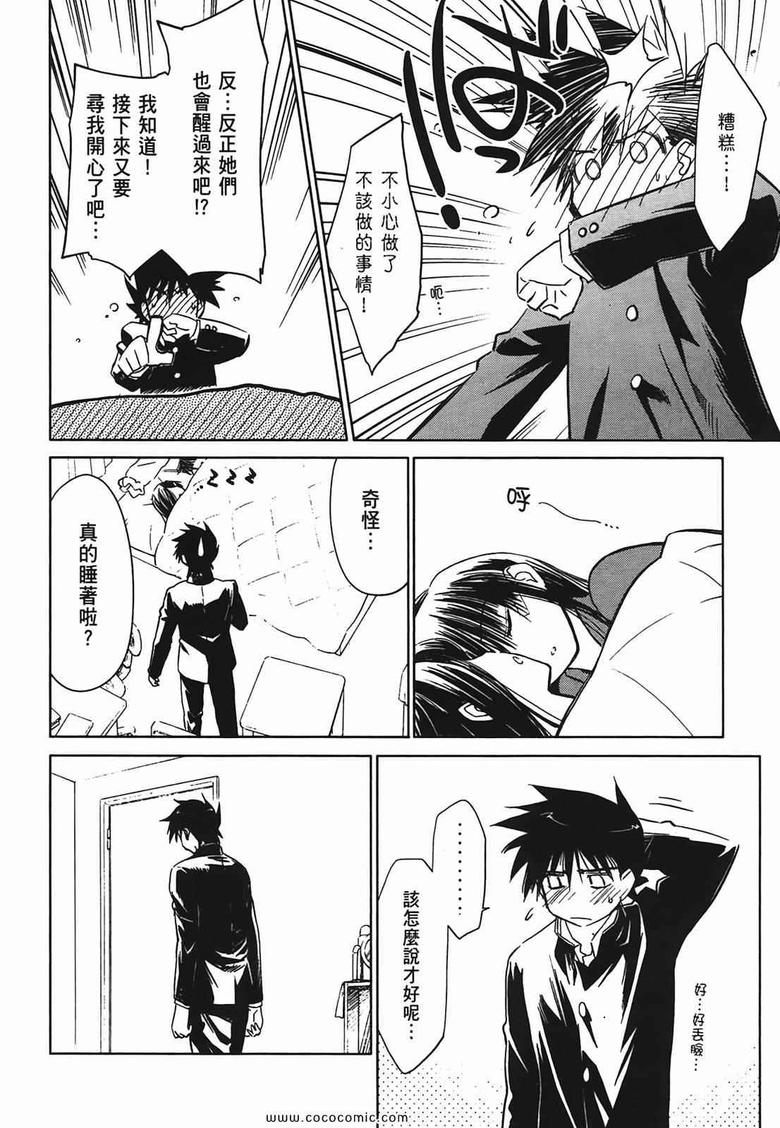 第 76 页