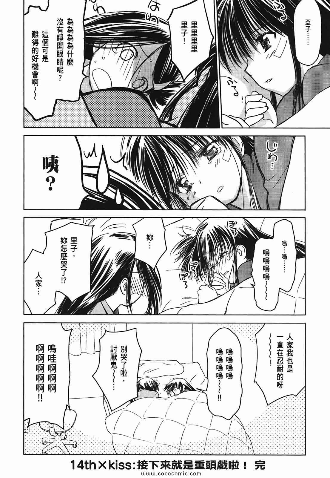 第 78 页