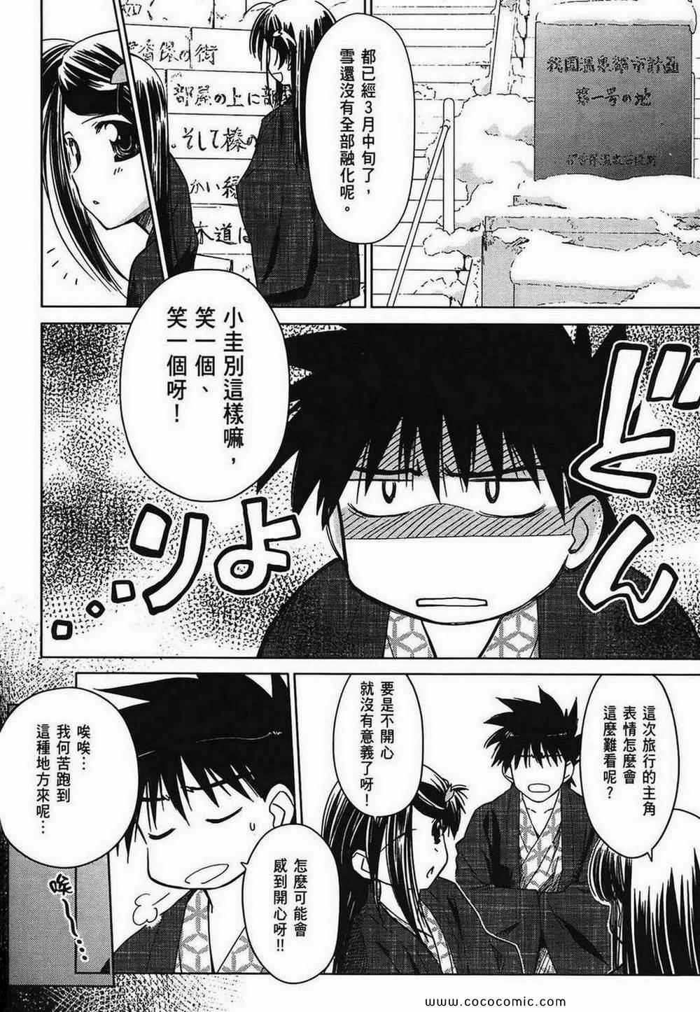 第 81 页