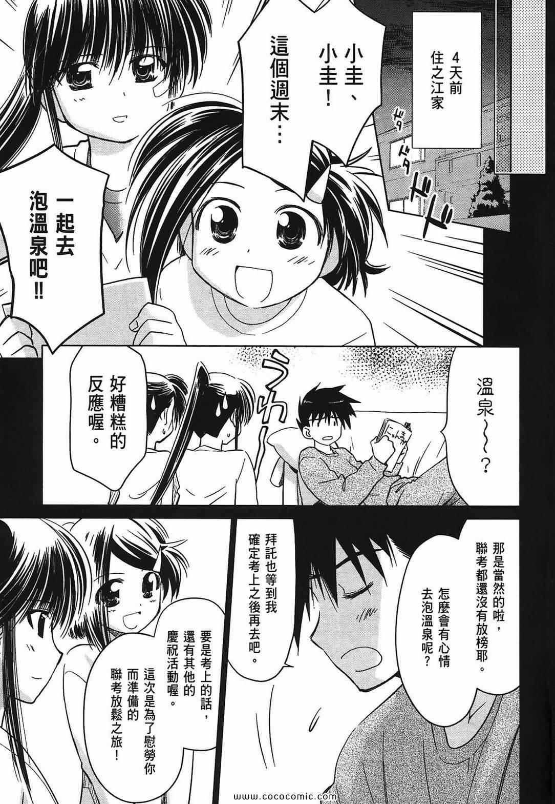 第 82 页