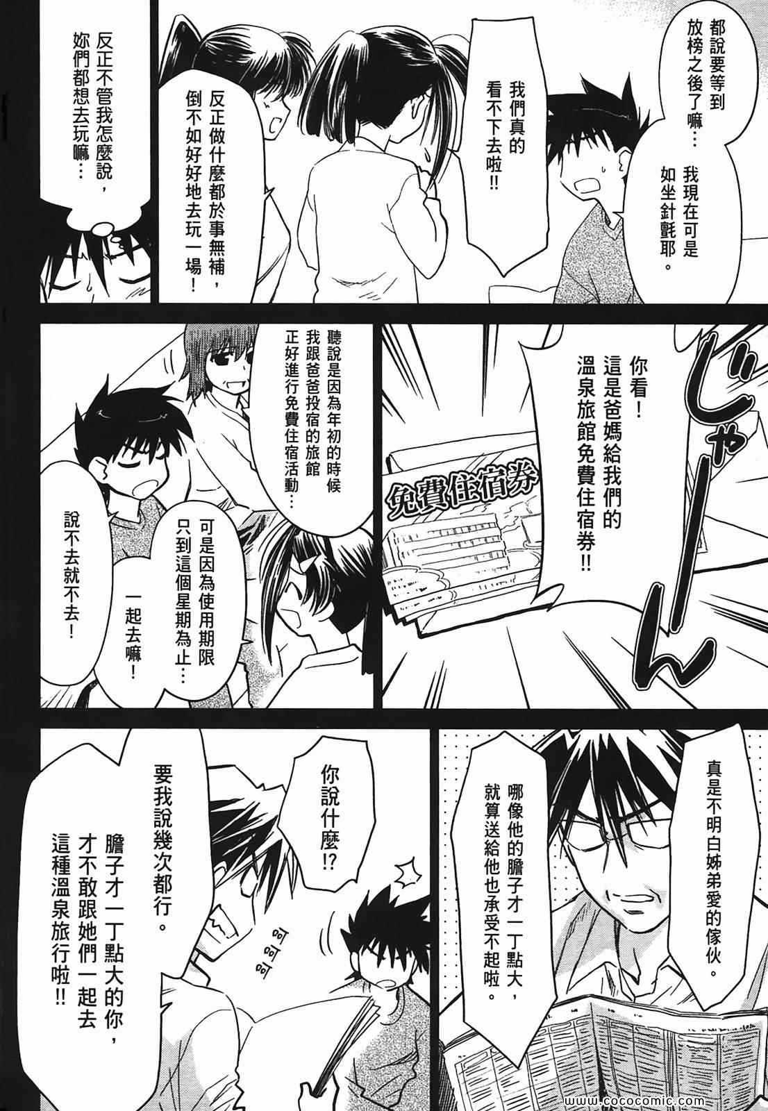 第 83 页