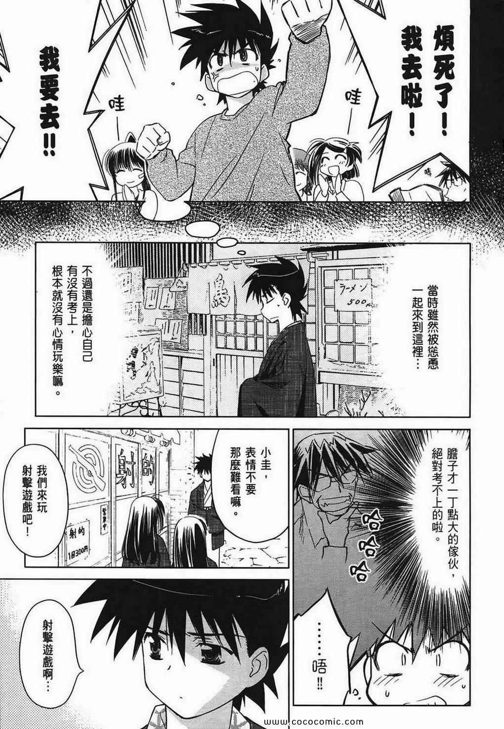 第 84 页