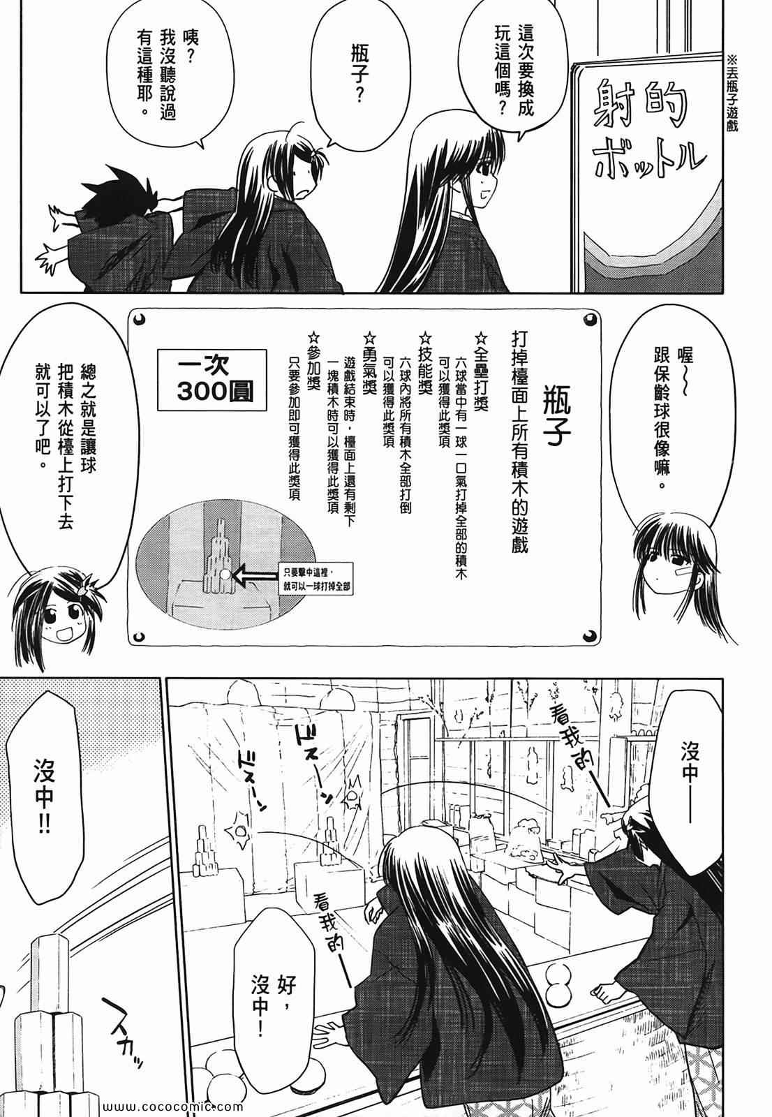 第 86 页