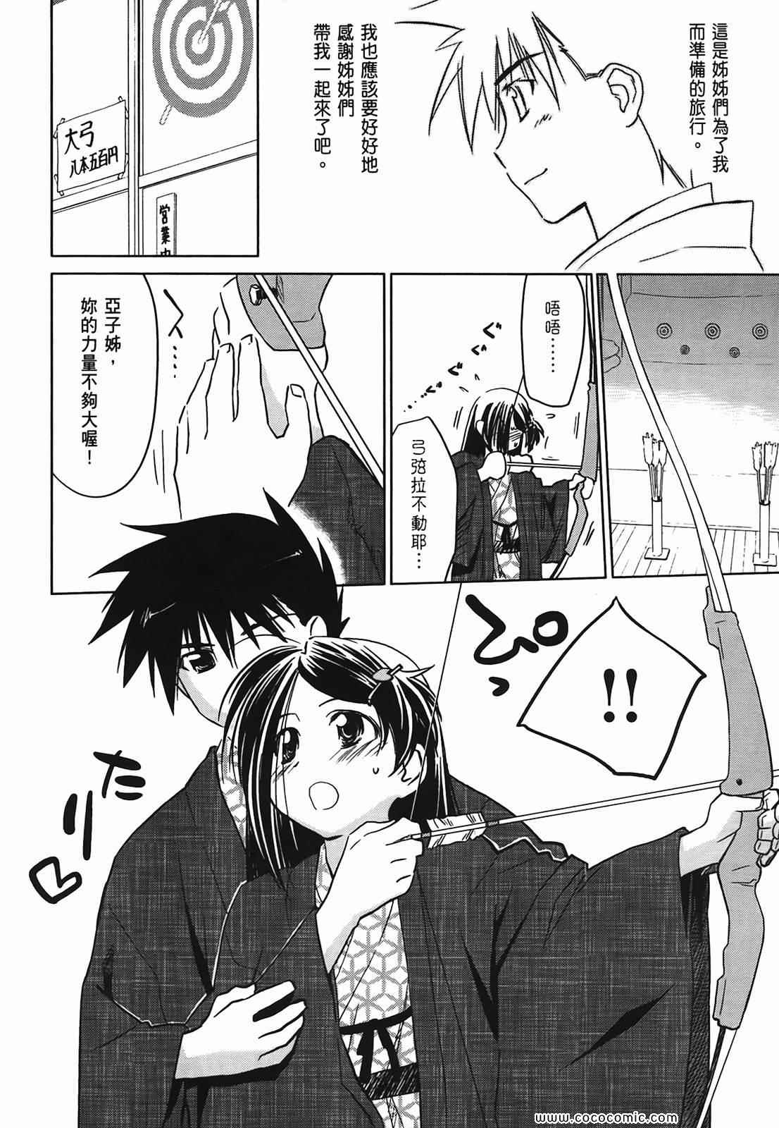 第 89 页