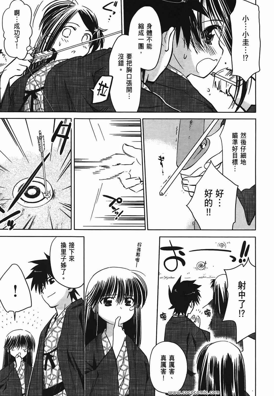 第 90 页